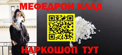 спайс Заводоуковск