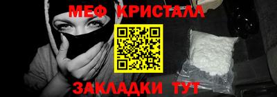 трава Заволжье