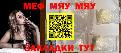 бутират Жуковский