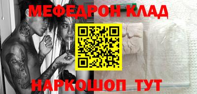 трава Заволжье