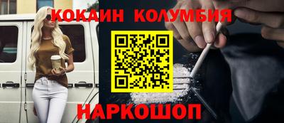 бутират Жуковский