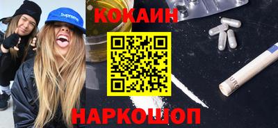 спайс Заводоуковск