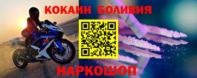 спайс Заводоуковск