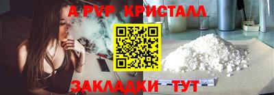 бутират Жуковский