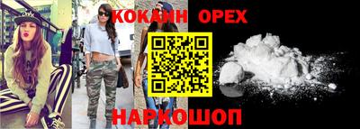 бутират Жуковский