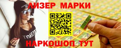 спайс Заводоуковск