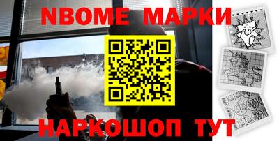 трава Заволжье