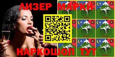 бутират Жуковский