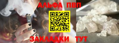 спайс Заводоуковск