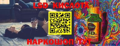 бутират Жуковский