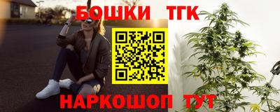 бутират Жуковский