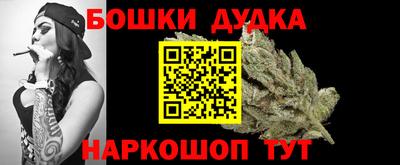 спайс Заводоуковск