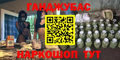 бутират Жуковский