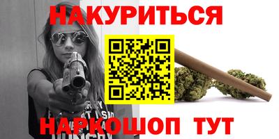 спайс Заводоуковск