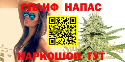 спайс Заводоуковск
