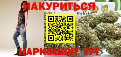 трава Заволжье