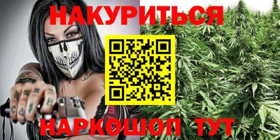 бутират Жуковский