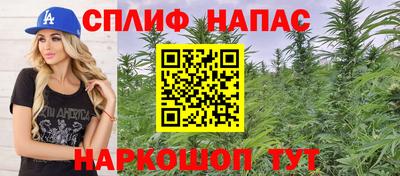 спайс Заводоуковск