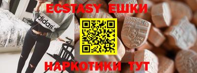бутират Жуковский