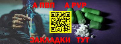 бутират Жуковский