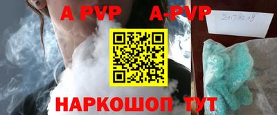спайс Заводоуковск