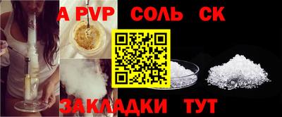 бутират Жуковский