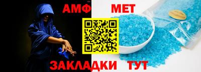 спайс Заводоуковск