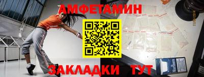 трава Заволжье