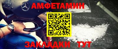 спайс Заводоуковск