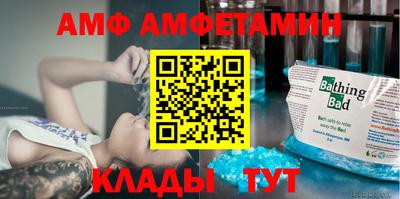 трава Заволжье