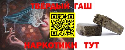 трава Заволжье