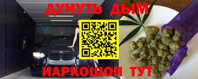 трава Заволжье