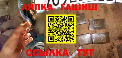 бутират Жуковский