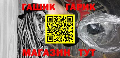 спайс Заводоуковск