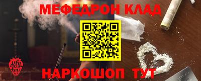 спайс Заводоуковск