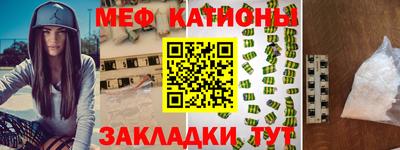 бутират Жуковский