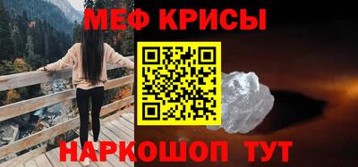 спайс Заводоуковск