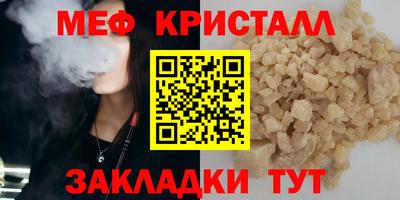 бутират Жуковский