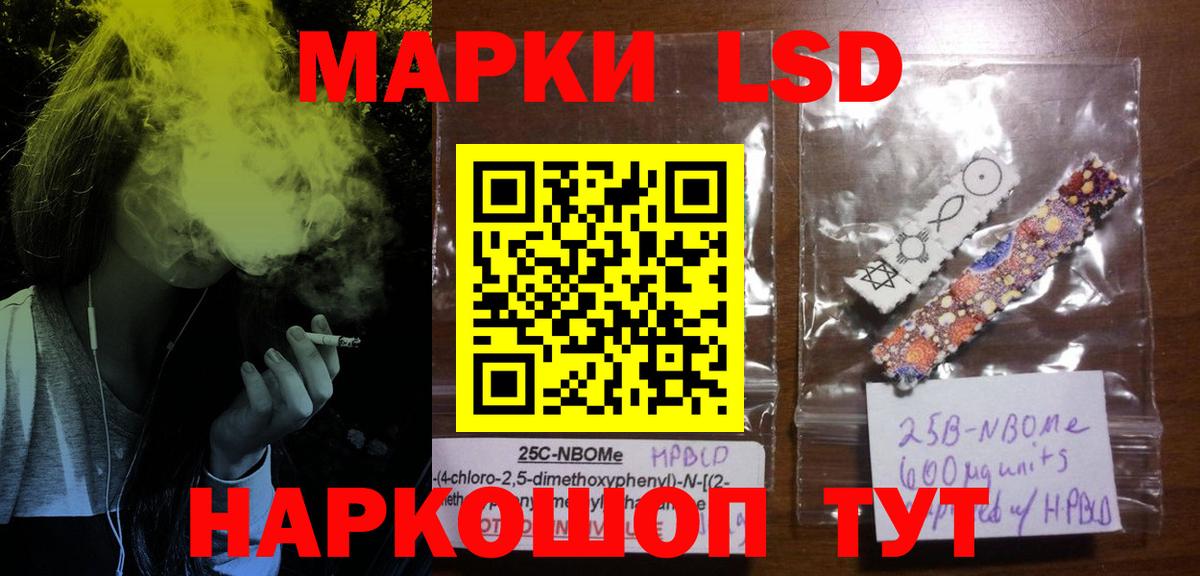 Лсд 25 экстази  LSD-25 экстази кислота  Лсд 25 экстази ecstasy  MEGA вход  Иваново  Вход с VPN 
