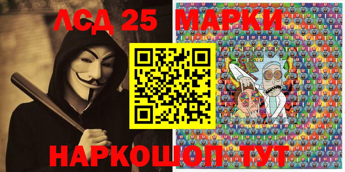 Марки NBOMe 1,5мг  Марки NBOMe 1,5мг  продажа наркотиков  Вход с VPN  Иваново  Наркотические марки 